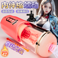 飞机杯男士专用子宫仿真全自动抽插电动加热训练脱敏玩具成人用品