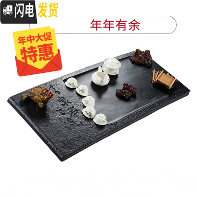 三维工匠石茶盘家用大中小号长方形日式乌金石头茶盘功夫现代简约茶海茶台 款六:长76cm*宽35cm*厚3cm年年有鱼茶具