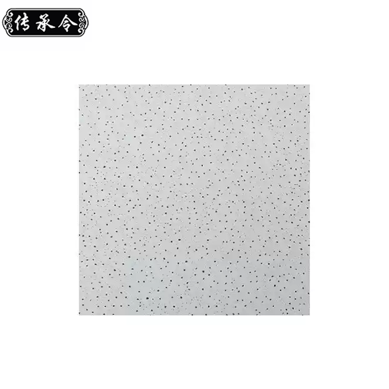 传承令 矿棉板吊顶 600*600 块