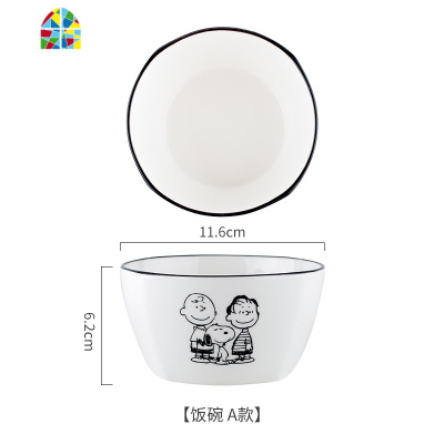 史努比碗单个学生宿舍泡面碗可爱少女心ins北欧餐具陶瓷盘沙拉碗 FENGHOU 汤碗泡面碗D款(6英寸)