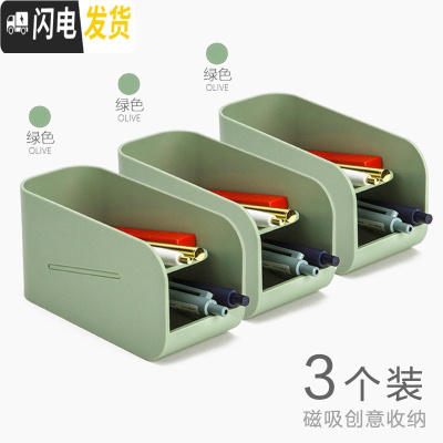 三维工匠学生书桌面笔筒收纳盒创意时尚电脑屏幕带磁吸斜插式笔桶办公室个性女ins简约可爱文具芥末绿（双层带磁吸）3个特惠