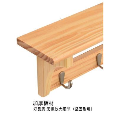 森美人挂衣架壁挂墙上衣帽架玄关卧室简易实木多功能置物架进衣服挂钩
