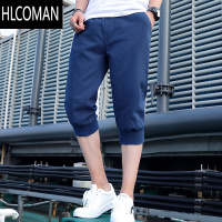 HLCOMAN裤子男夏季薄款中裤韩版宽松七分裤男士运动裤冰丝休闲短裤男