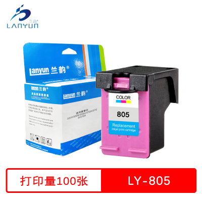 兰韵 彩色墨盒 LY-805 适用惠普1210/2330/2332/2720/2723/2729