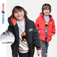 [福利]铅笔俱乐部童装秋装新款男童羽绒服连帽保暖儿童90绒羽绒外套