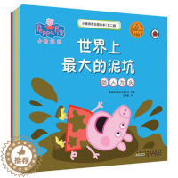 [醉染正版]正版 小猪佩奇书主题绘本辑全套5册 粉红猪佩琪peppa pig0-3-4-5-6周岁幼儿园儿童睡前卡通