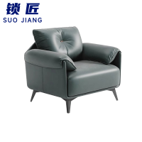 锁匠 沙发单人位张