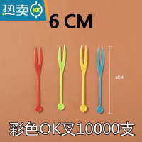 敬平水果叉小叉子独立包装塑料果插水果店商用透明水果签 6CM彩色OK叉10000支 (6cm)整箱优惠