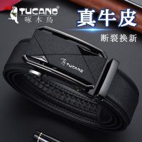 啄木鸟皮带男士真皮自动扣牛皮裤带中年青年商务休闲纯皮男裤腰带