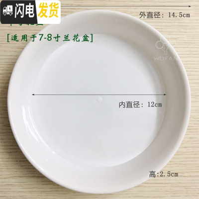 三维工匠兰花盆塑料园艺花盆优质墨兰绿兰盆透气加厚大号带孔专用镂空 中号托盘(5个装)7-8寸兰花盆适用 大花盆容器