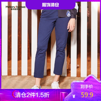 2件1.5折价：59.9-MECITY男装春季时尚弹力修身休闲长裤男小脚裤潮