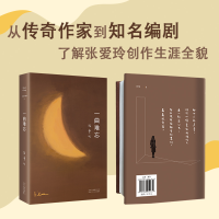 [M]一曲难忘-9787530219430