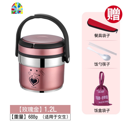 封后保温桶饭盒便携真空12小时保温饭盒 超长成人上班族女学生3层手提 FENGH 三层月光银1.6升送保温袋餐具收藏送运