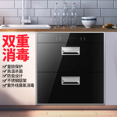 欢呼好太太嵌入式消毒柜100L双层大容量家用消毒碗柜厨房电器迷你小型紫外线消毒碗柜C10