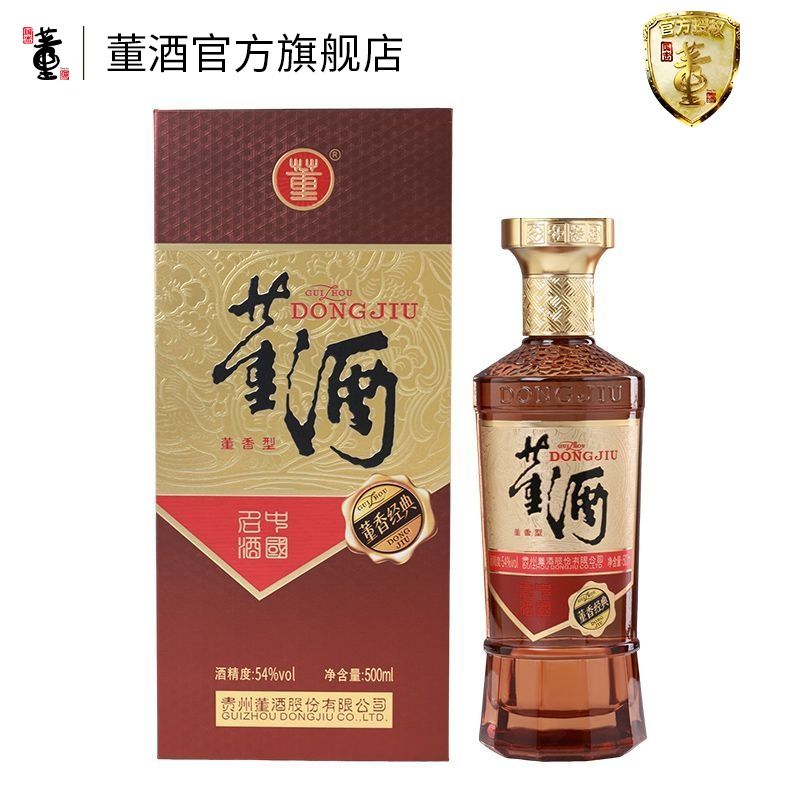 [新品首发]董酒董香经典54度500ml 单瓶盒装董香型白酒宴请送礼