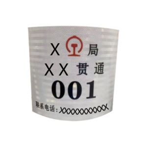 盾铁侠杆号牌300*350mm/块
