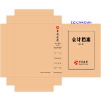 中国银行 会计档案 33×24×5cm 国产无酸纸 100只