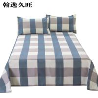 翰逸久旺 双人床单 200X230cm (条)