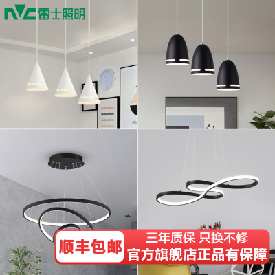 雷士照明NVC led鱼线吊灯 简约现代卧室三头线个性创意设计现代餐厅吊灯温馨浪漫吧台装饰吊灯其他