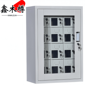 鑫木樽充电柜12门台