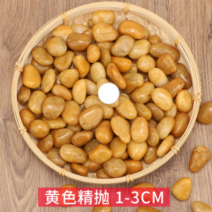 鹅卵石雨花石原石鱼缸花盆石小石子庭院装饰五彩石头铺地水培
