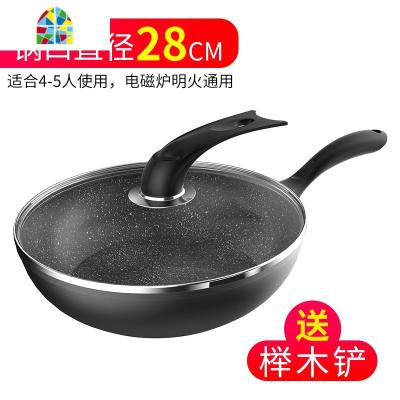 不粘锅平底锅深煎锅小炒锅电磁炉专用炒锅煎炒两用锅家用 FENGHOU 28cm带可立盖1000