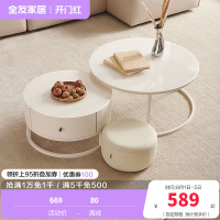 全友家居现代奶油风茶几圆形小桌子 简约客厅矮桌茶台置物边几