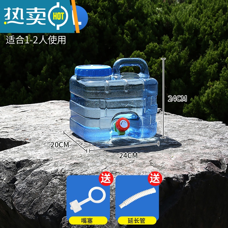 敬平水桶家用储水用车载户外纯净矿泉塑料水箱带龙头饮用蓄水装水茶道 竖桶7.5L(送延长管和防尘塞)