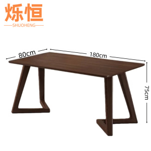 烁恒