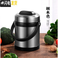 三维工匠送饭304不锈钢饭盒手提大容量饭桶保温桶便携可装汤壶家用上班族 钢本色-2