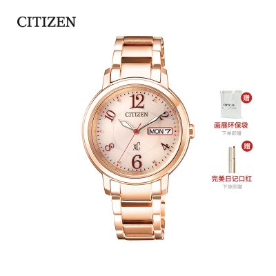 西铁城（CITIZEN）手表光动能xC系列星期日期显示粉金色表带商务简约时尚女表EW2423-52WB