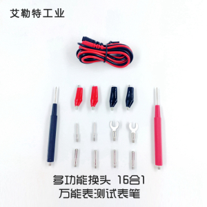 艾勒特工业 多功能表笔 HT16H1/个