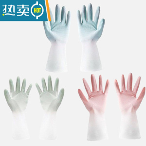 敬平橡胶手套耐用加厚加长乳胶长款家务厨房洗碗手套女耐用牛筋薄款 混色2双装[指定颜色备注 -无备注随机发] M