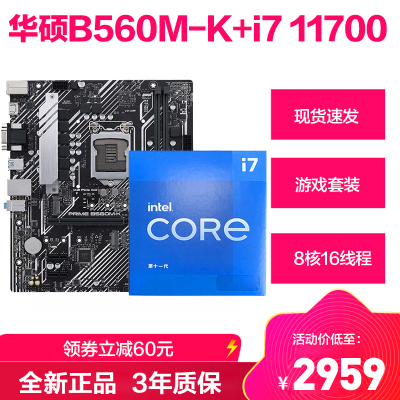 电脑主板双cpu价格 电脑主板双cpu最新报价 电脑主板双cpu多少钱 苏宁易购