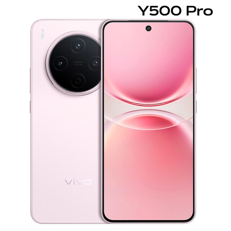 vivoY500 Pro 12GB+256GB 柔粉 2亿HP5主摄 天玑7400 7000mAh电池 5G手机
