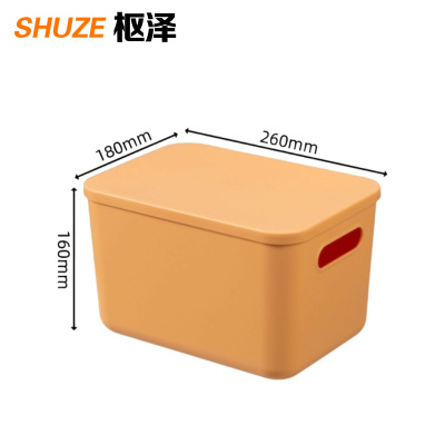 枢泽 储物箱 8L 个