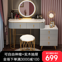 梳妆台现代简约网红ins风北欧轻奢化妆台小型卧室化妆桌收纳一体