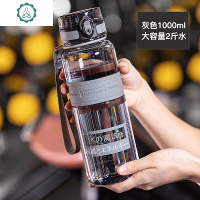 大容量水杯1000男女运动健身水瓶水壶户外便携学生塑料战术杯子封后