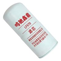 鸣驰鑫鼎 滤芯 LF670 个