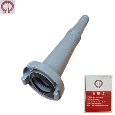 净瓶 消防水枪头 DN50/个