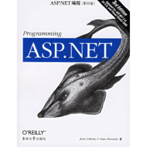 正版新书]ASP.NET编程(影印版)(第三版)(美)利伯蒂 (美)赫沃兹97