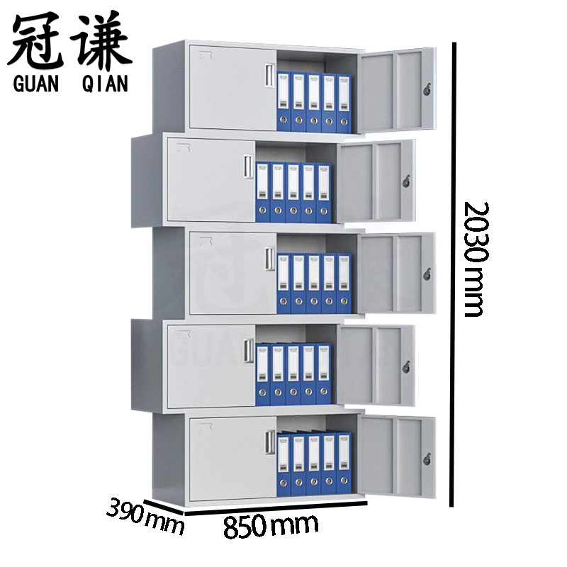 冠谦档案柜五节柜台