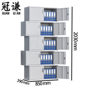 冠谦档案柜五节柜台