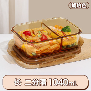 [补贴10%]饭盒微波炉加热专用碗上班族带饭餐盒玻璃保鲜盒分隔便当盒