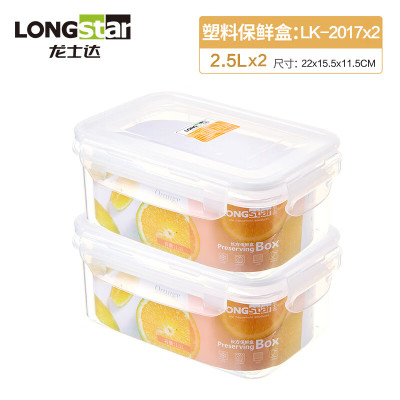 龙士达饭盒微波炉保鲜盒可加热 2.5L 2个装