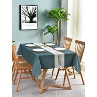 家柏饰(CORATED)北欧桌布布艺棉麻防水防油免洗长方形茶几餐桌布书桌学生