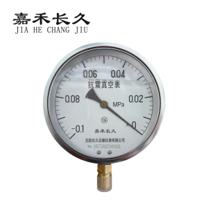 嘉禾长久 耐震真空压力表检测型 YTN150 -0.1-0Mpa 块