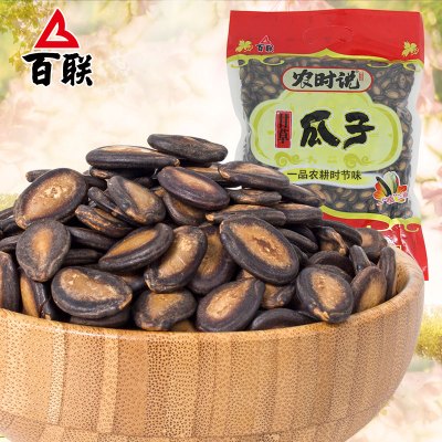 百联甘草味盐焗味大片黑西瓜子528g小包散装坚果炒货零食休闲食品年货送礼