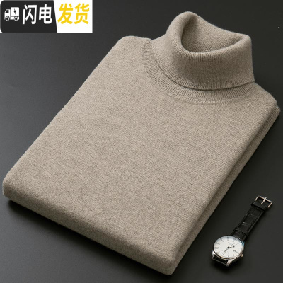 HLCOMAN毛高领毛衣男针织打底衫男士加厚毛衫2020新款秋冬毛衣