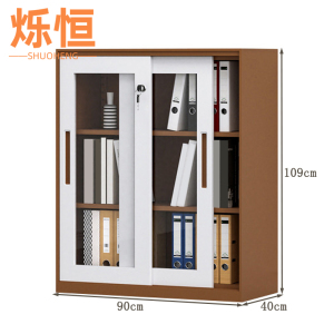 烁恒矮柜玻璃门台
